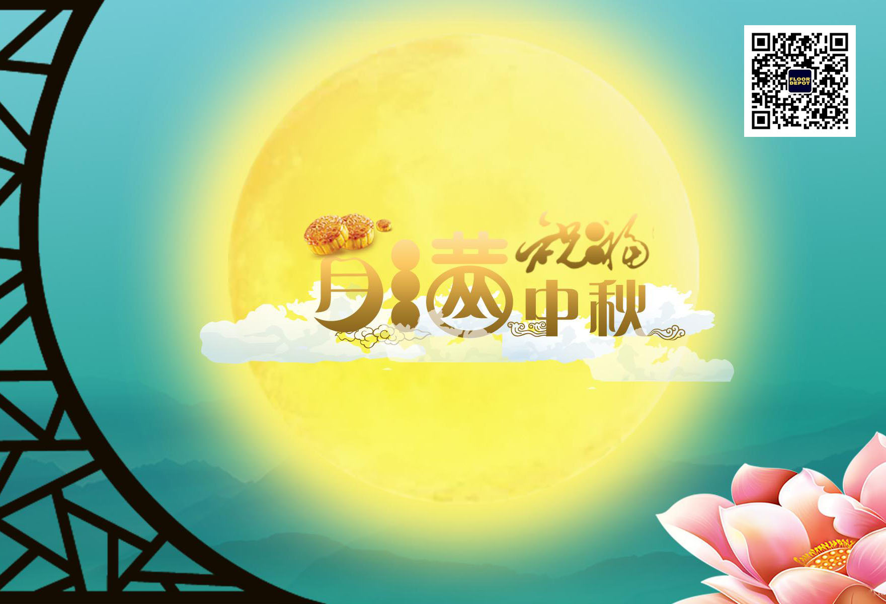 人間最美是金秋，地多寶陪你過(guò)中秋~