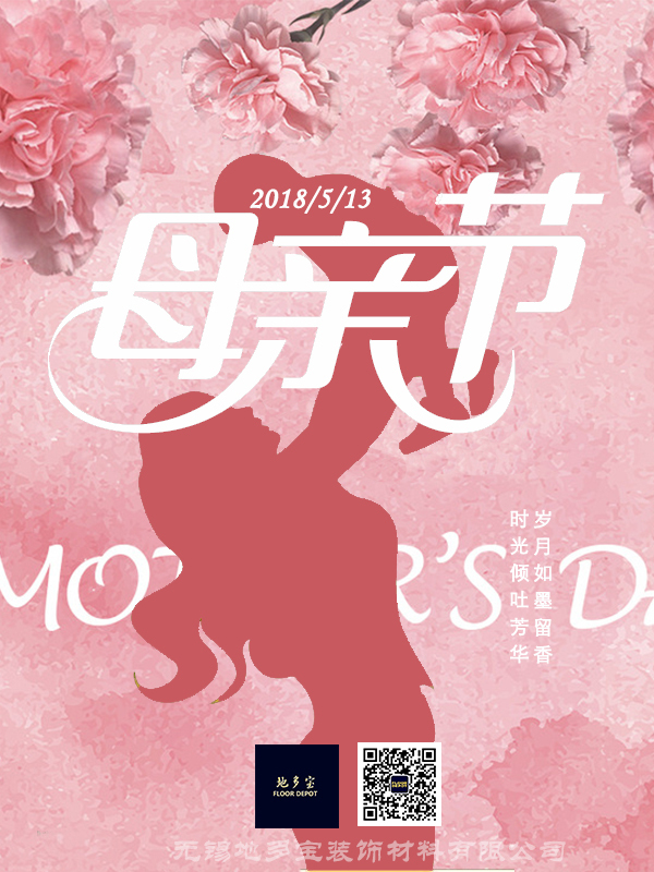 jtq4c98Qyl882yeCVk25d486pK1t003g.jpg 母親節(jié).jpg