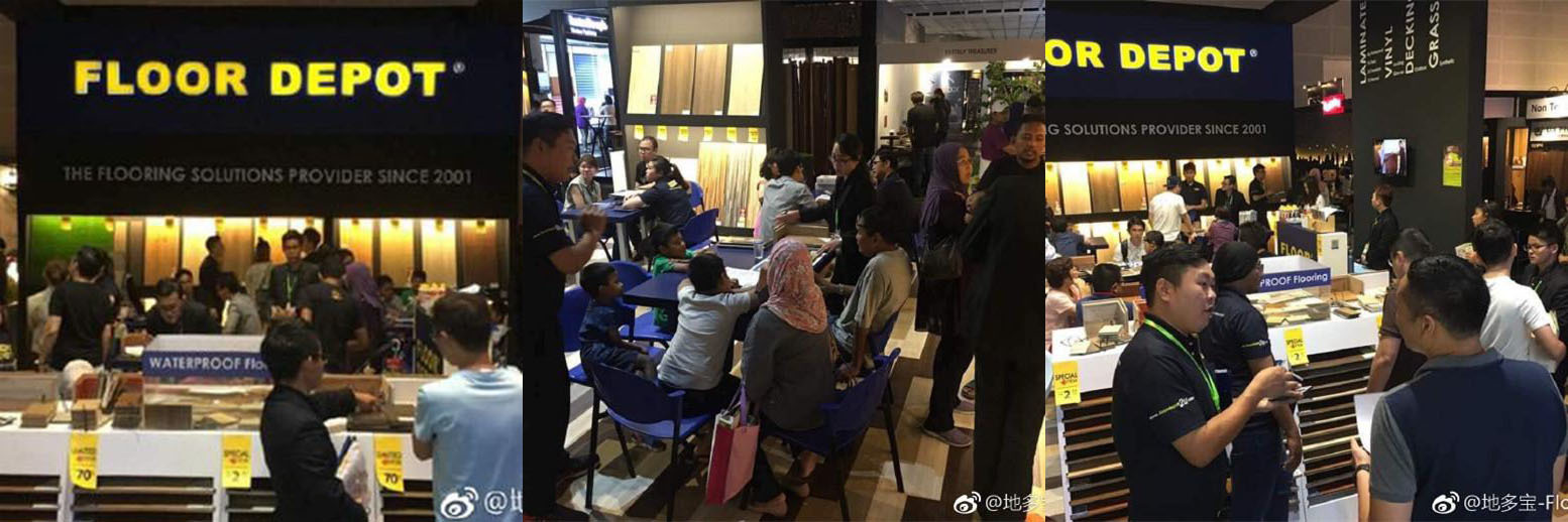 地多寶展會(huì) 地多寶展會(huì).jpg