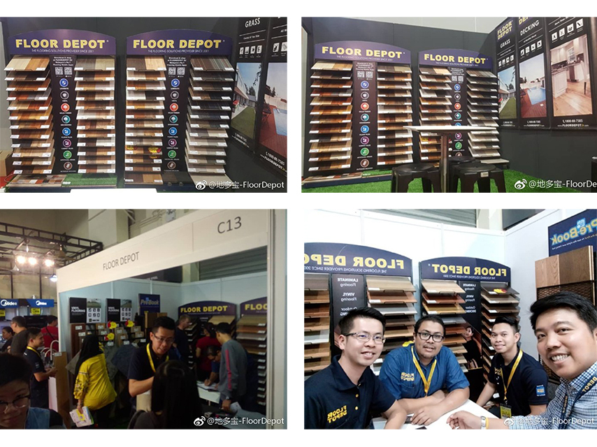 地多寶展會(huì).jpg 地多寶展會(huì).jpg