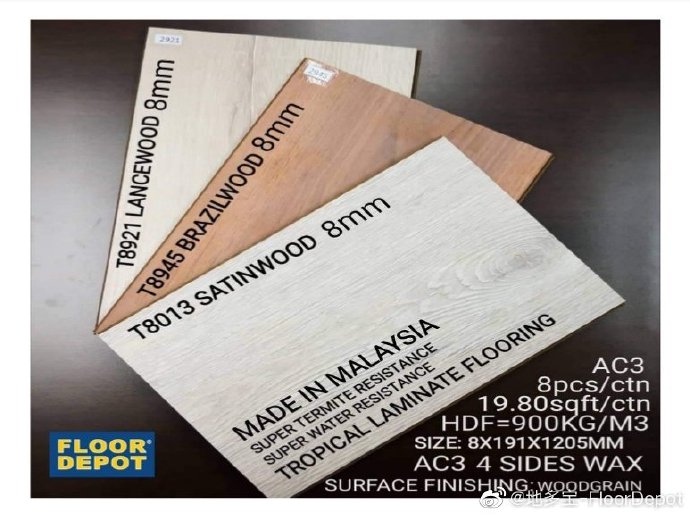 滿足哪些標準可讓地暖地板更完美